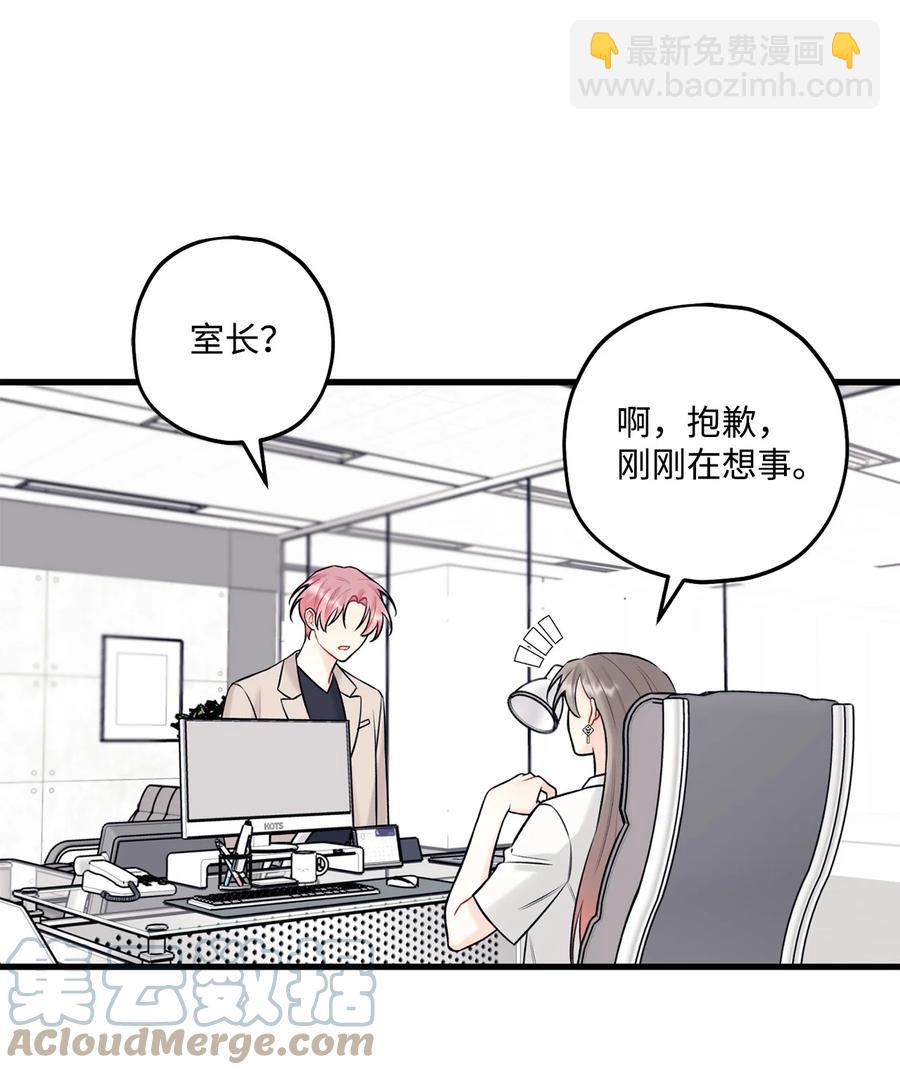 33 恶意剪辑(1/2)-第34话