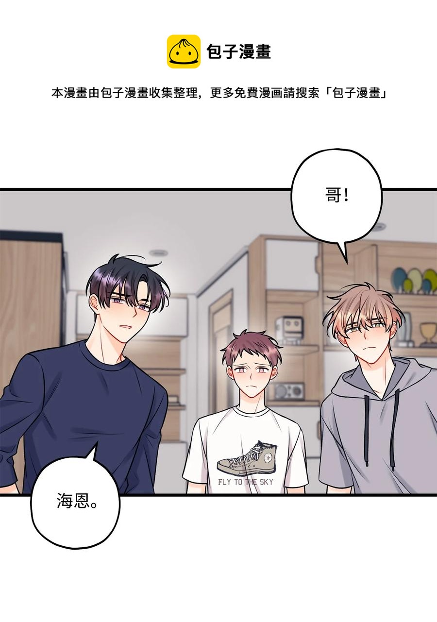 33 恶意剪辑(1/2)-第34话