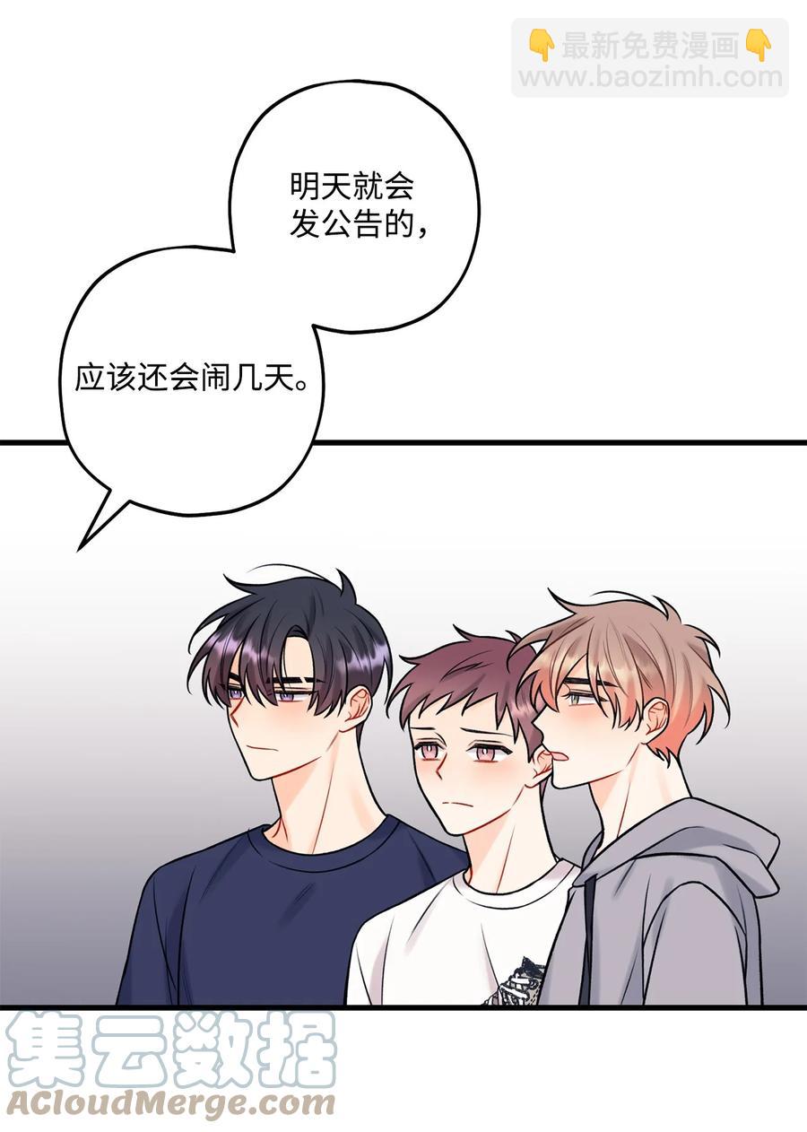 33 恶意剪辑(1/2)-第34话