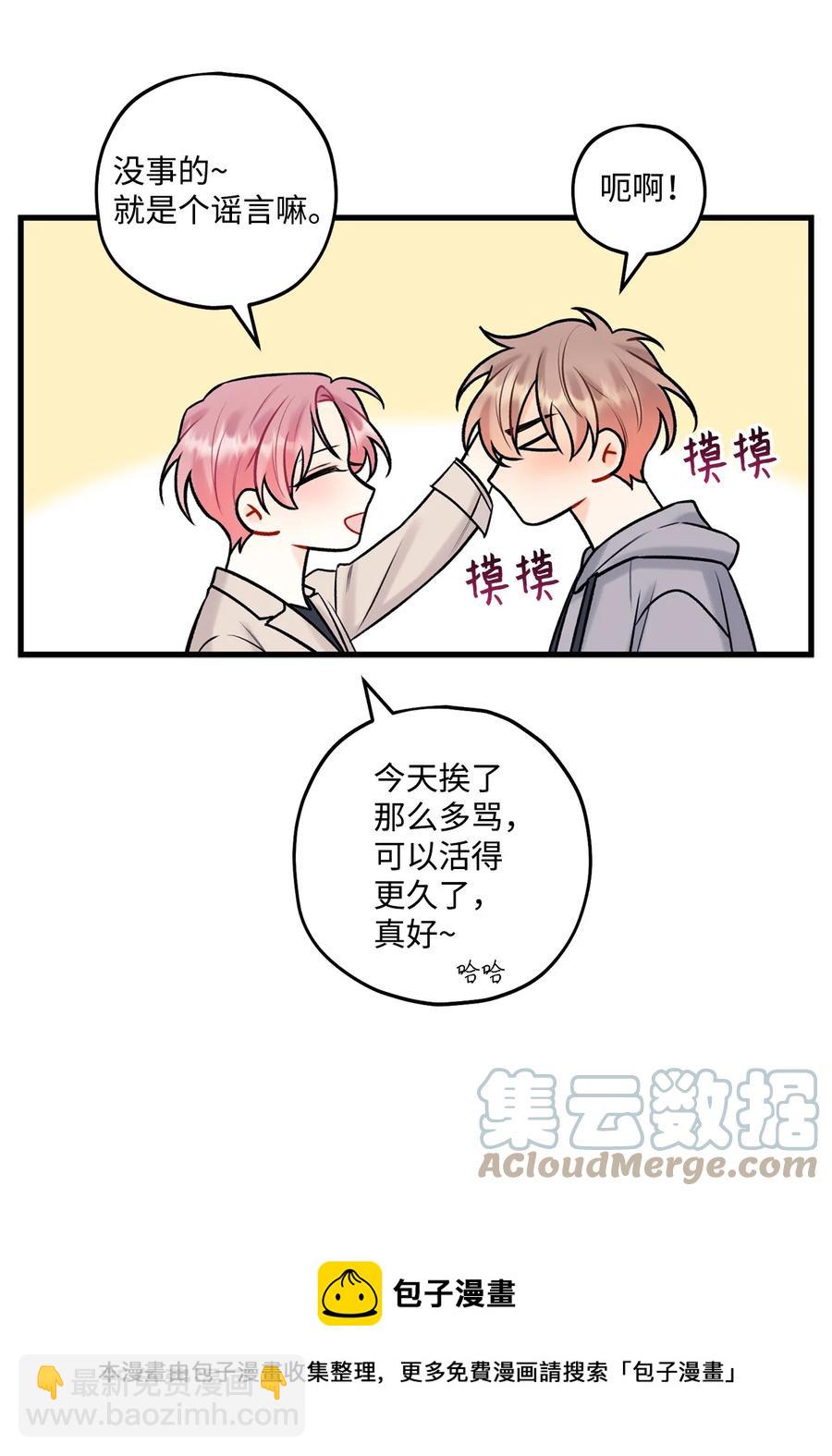 33 恶意剪辑(1/2)-第34话