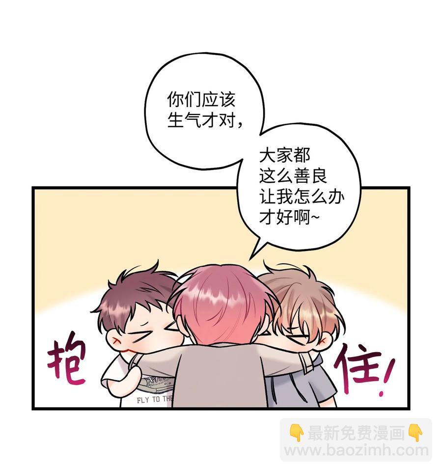 33 恶意剪辑(1/2)-第34话