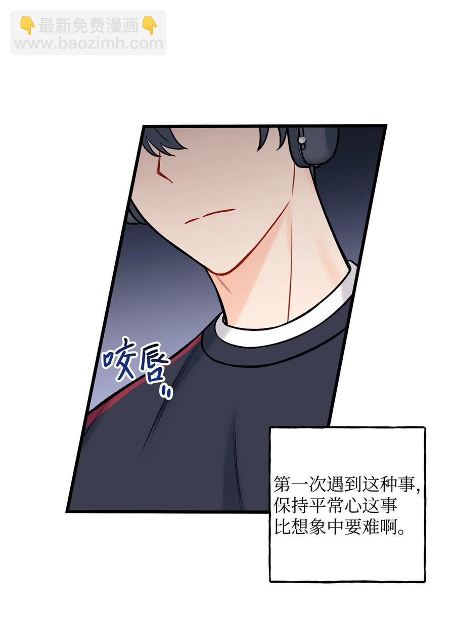 35 万幸(1/2)-第36话