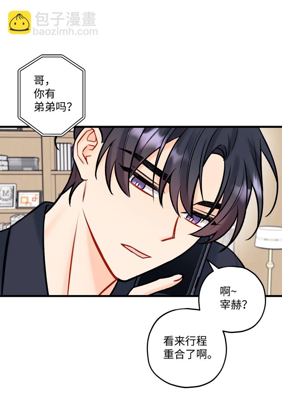 35 万幸(1/2)-第36话