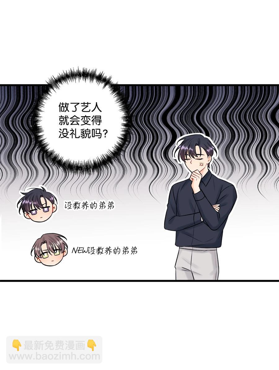 35 万幸(1/2)-第36话