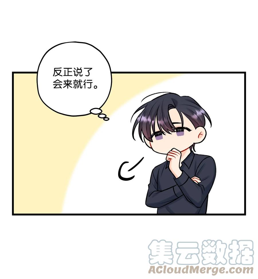 35 万幸(1/2)-第36话