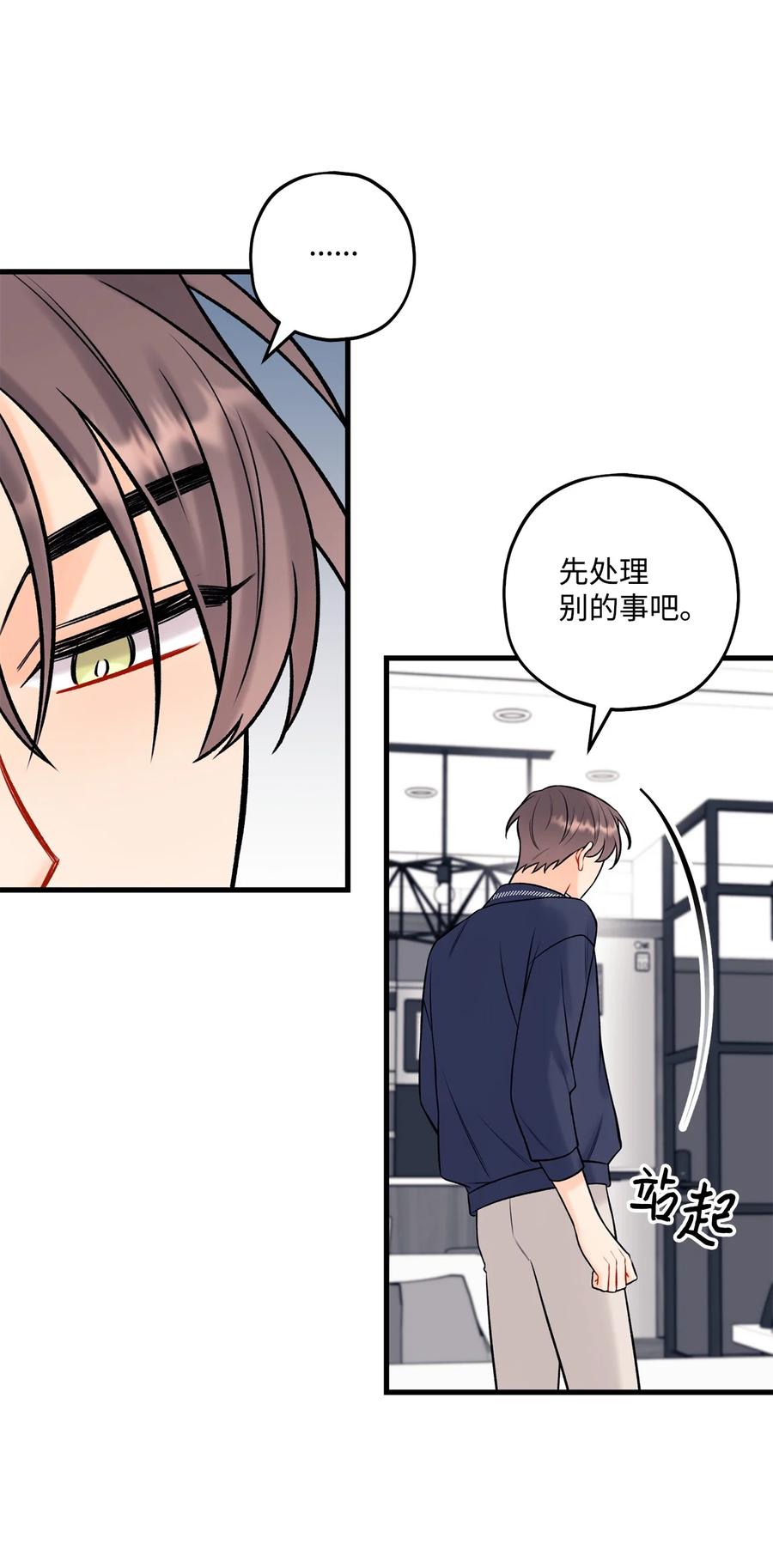 35 万幸(1/2)-第36话