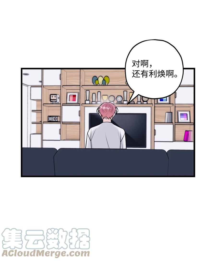 35 万幸(1/2)-第36话