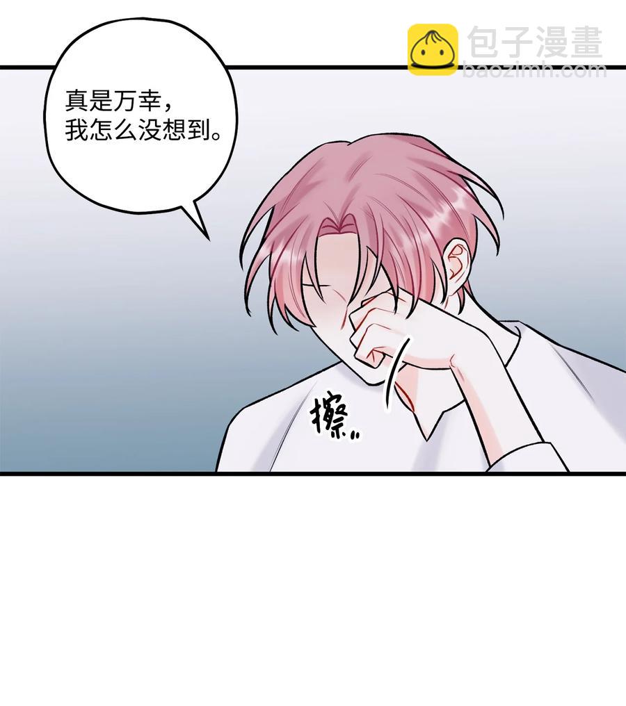 35 万幸(1/2)-第36话