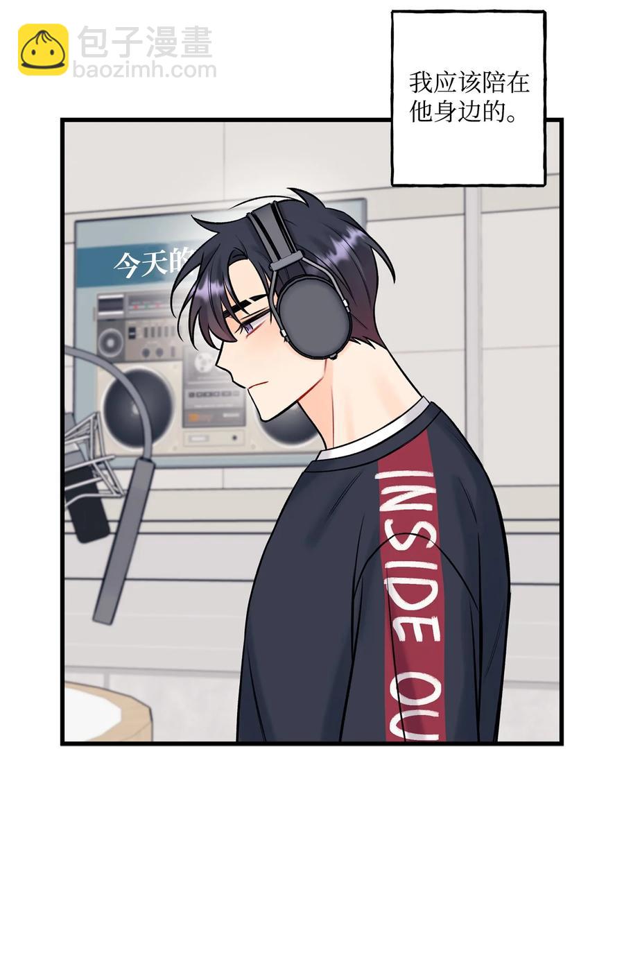 35 万幸(1/2)-第36话