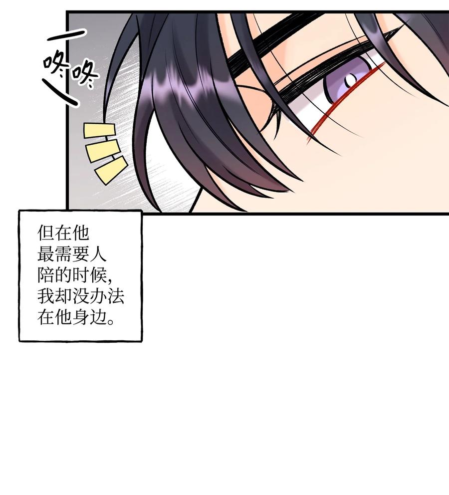 35 万幸(1/2)-第36话