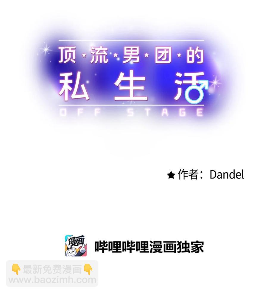 37 我怕连你也对我失望(1/2)-第38话