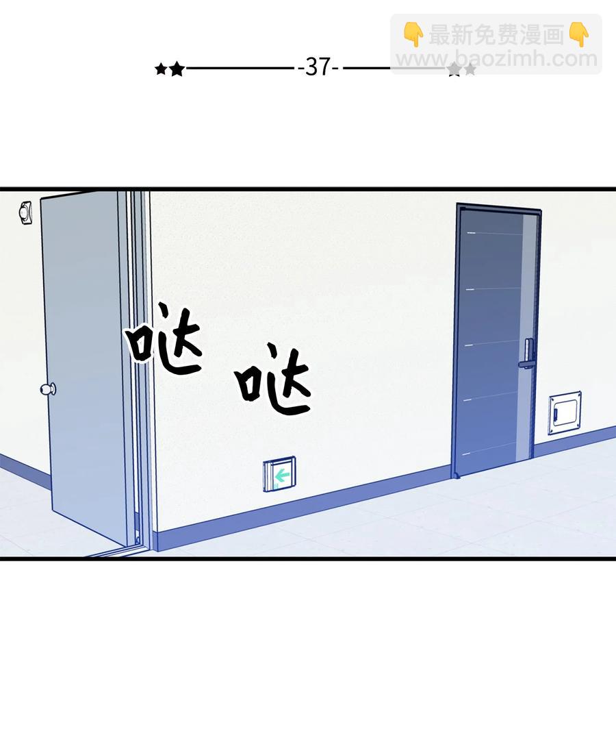 37 我怕连你也对我失望(1/2)-第38话