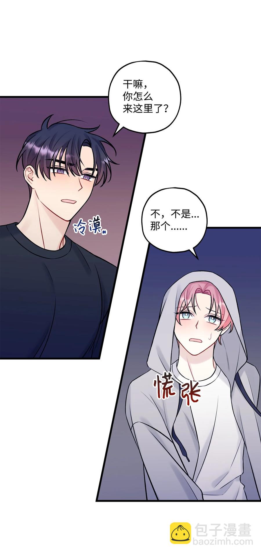 37 我怕连你也对我失望(1/2)-第38话