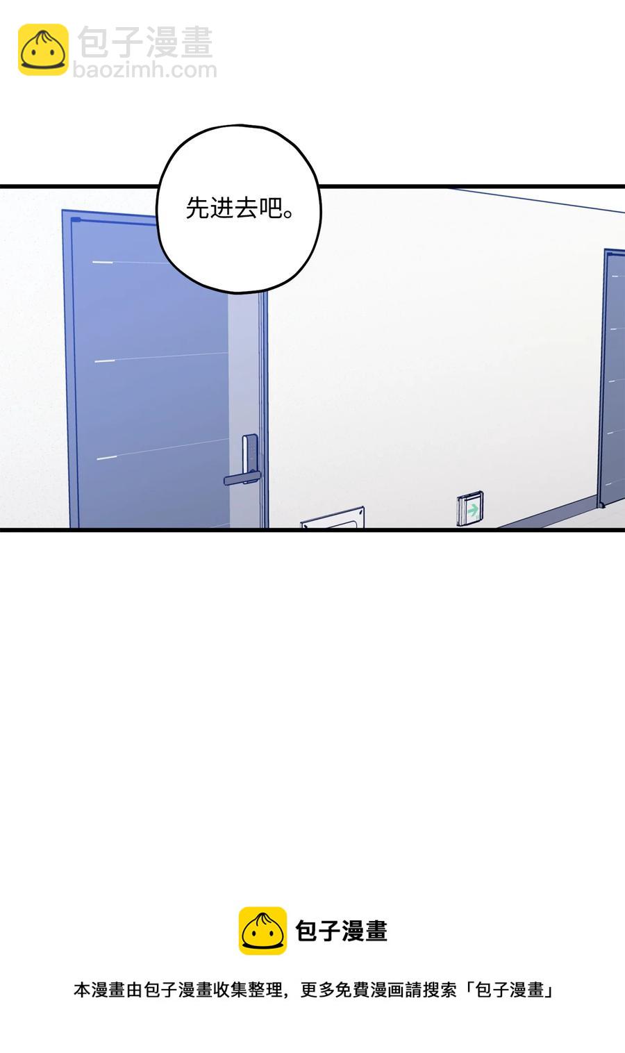 37 我怕连你也对我失望(1/2)-第38话