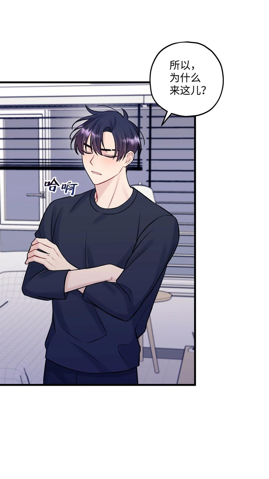 37 我怕连你也对我失望(1/2)-第38话