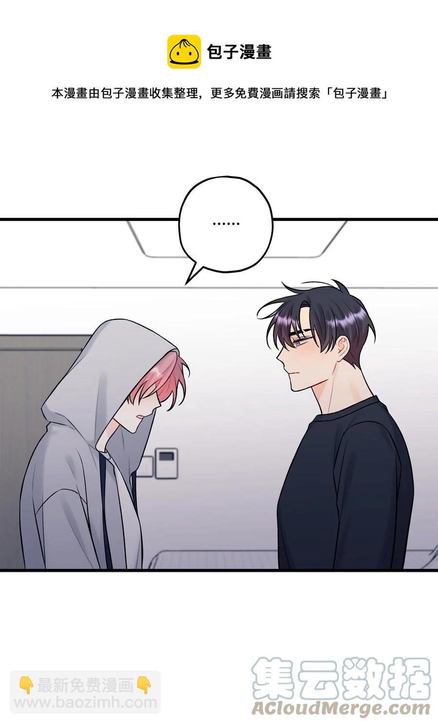 37 我怕连你也对我失望(1/2)-第38话