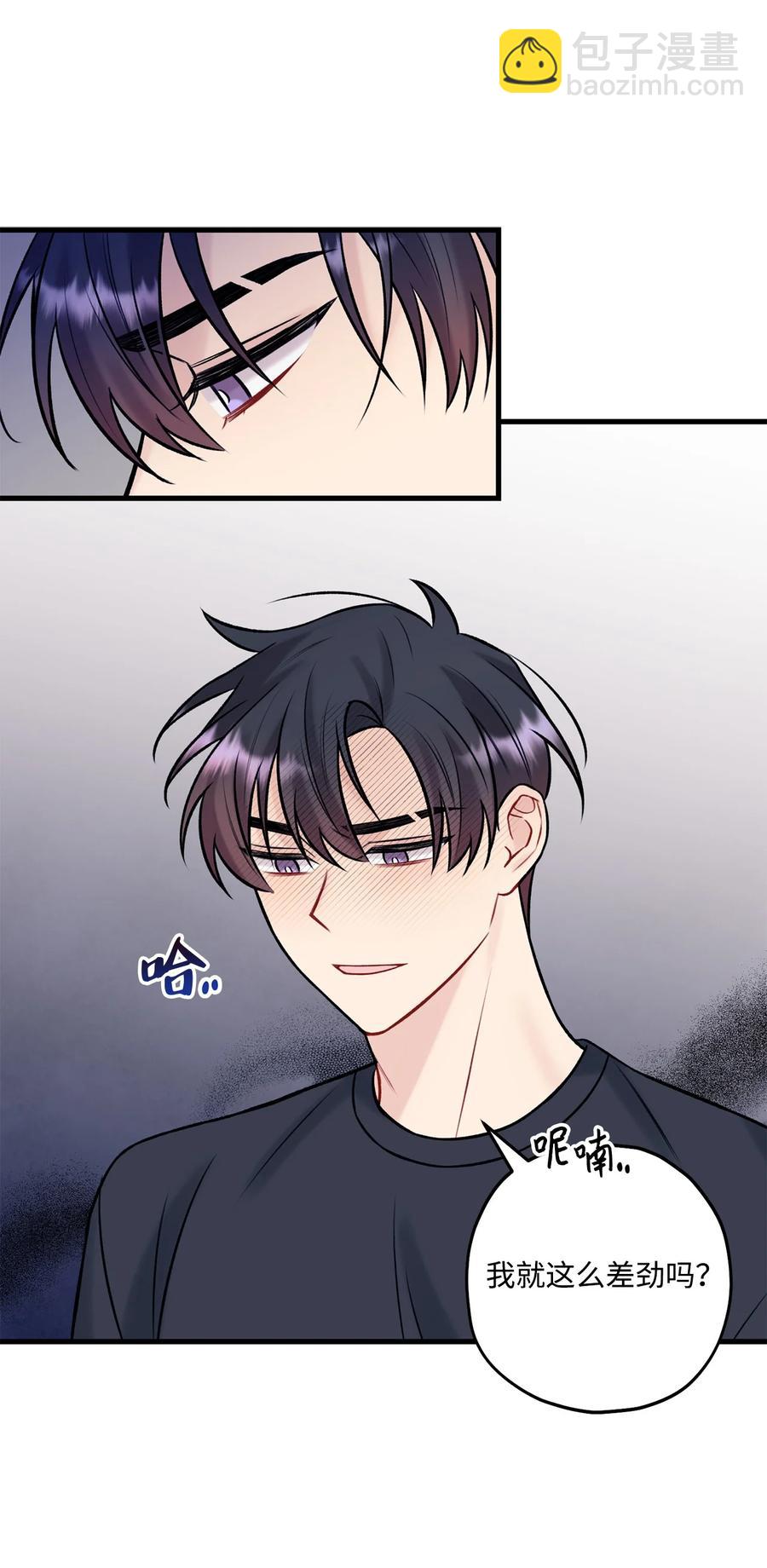 37 我怕连你也对我失望(1/2)-第38话