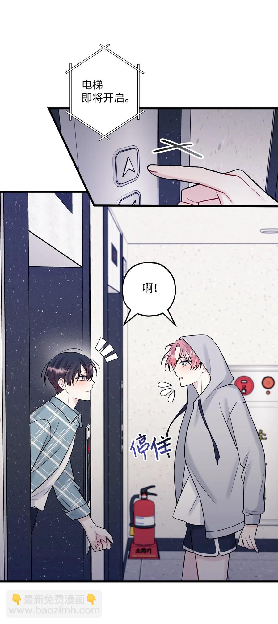 37 我怕连你也对我失望(1/2)-第38话