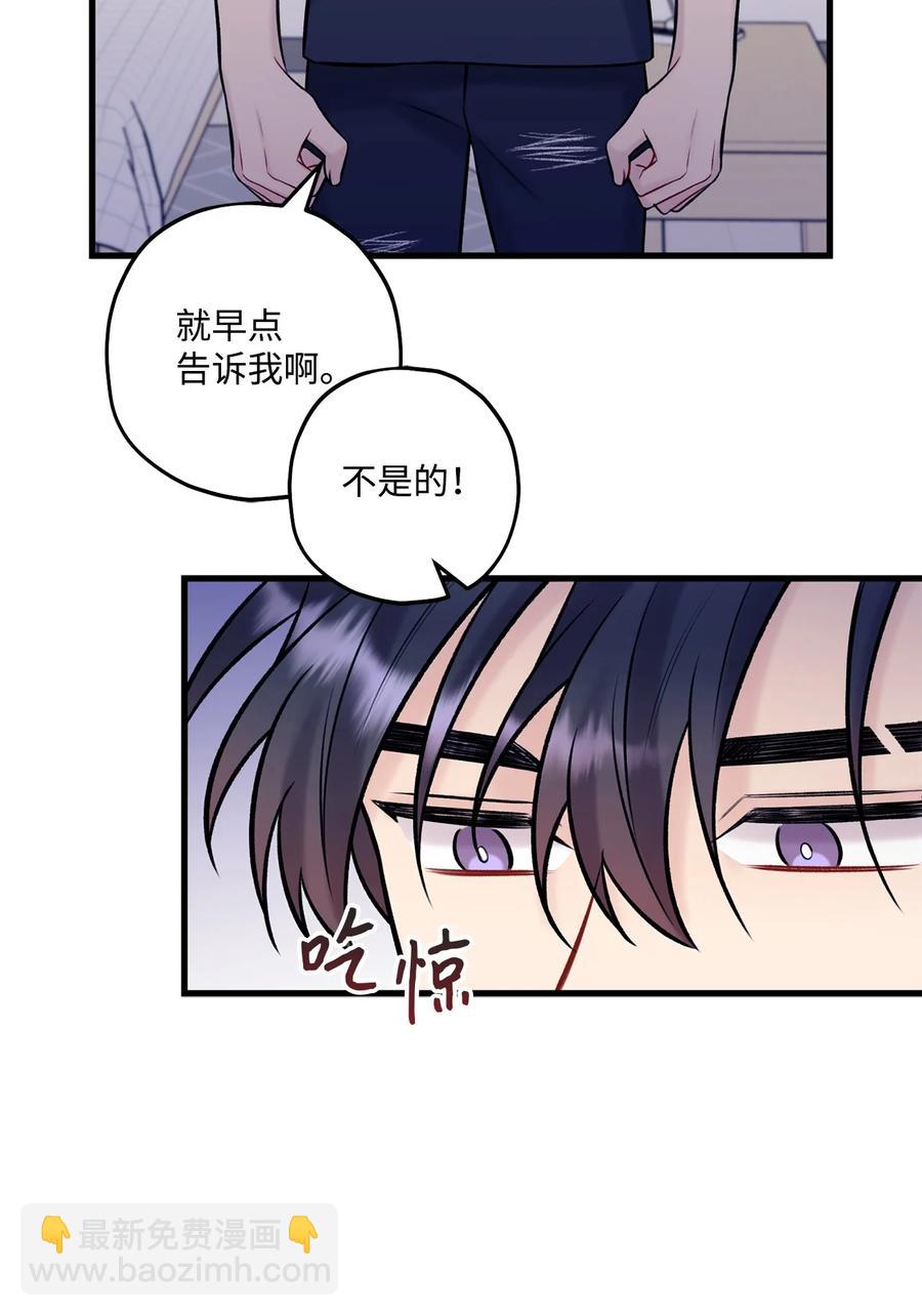 37 我怕连你也对我失望(1/2)-第38话