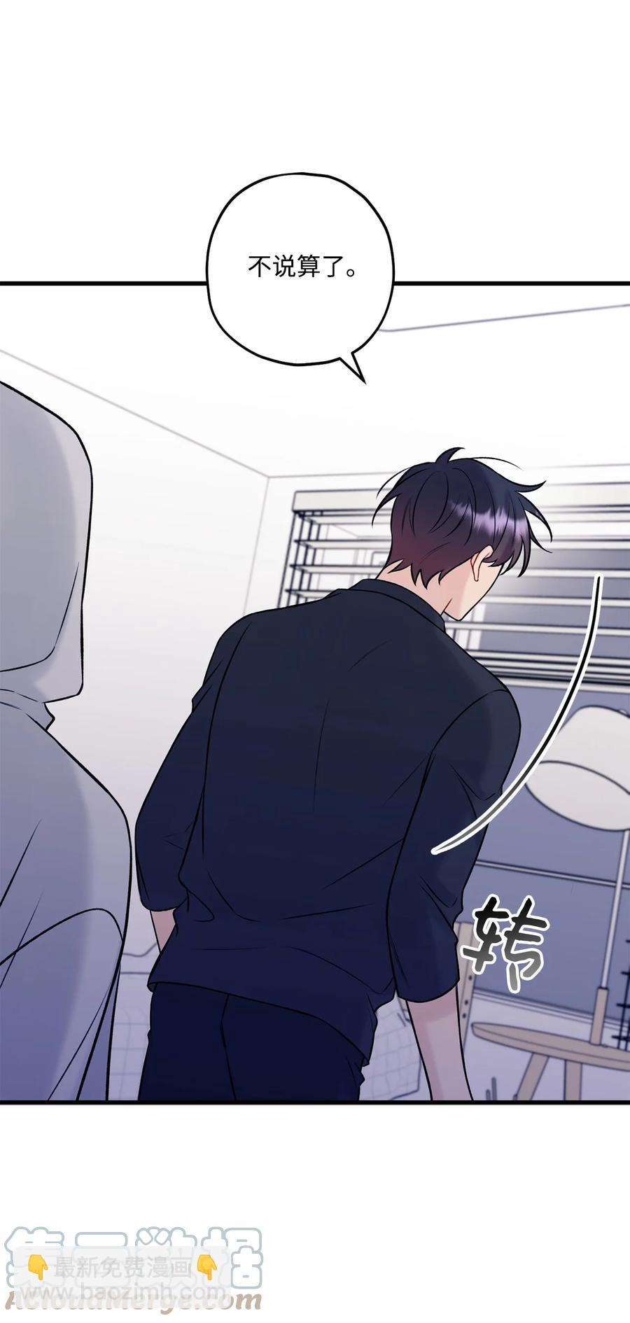 37 我怕连你也对我失望(1/2)-第38话