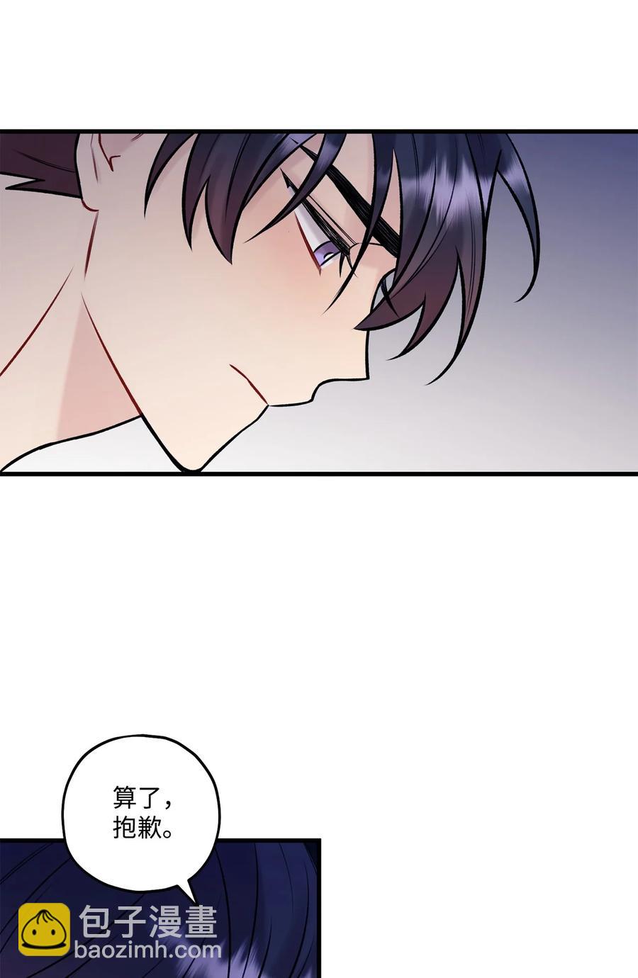 37 我怕连你也对我失望(1/2)-第38话