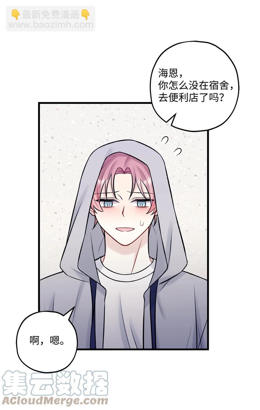 37 我怕连你也对我失望(1/2)-第38话