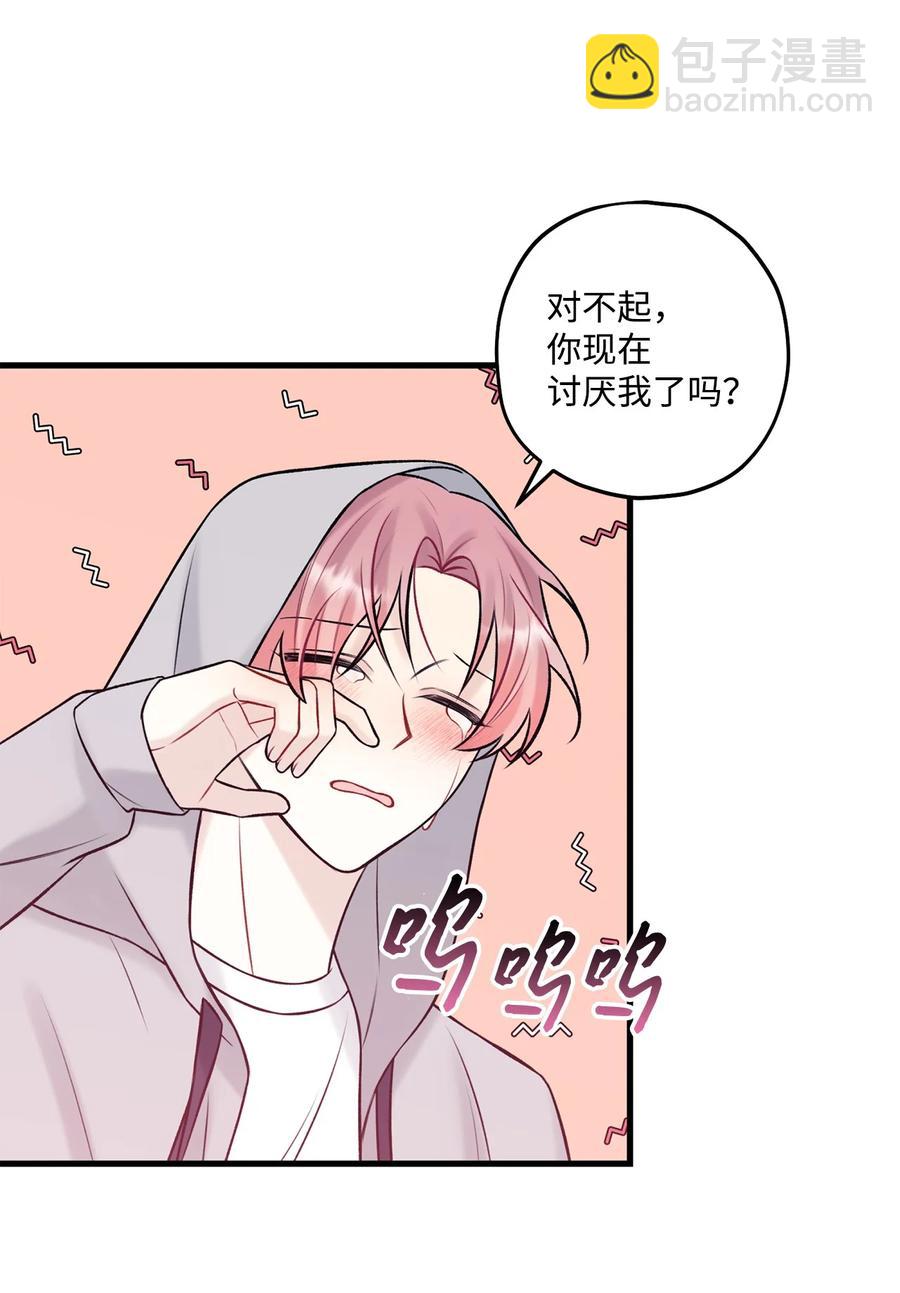 37 我怕连你也对我失望(1/2)-第38话