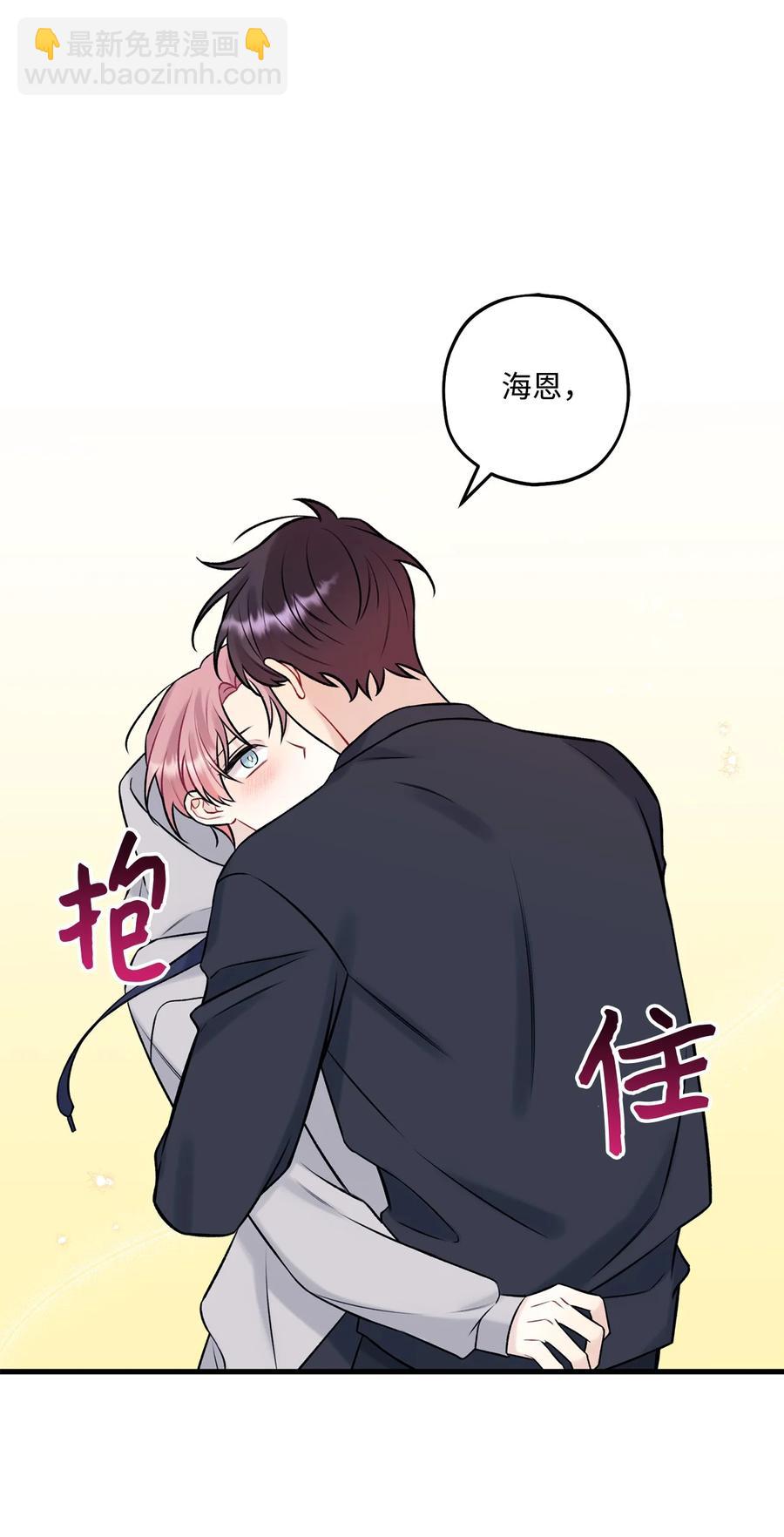 37 我怕连你也对我失望(1/2)-第38话