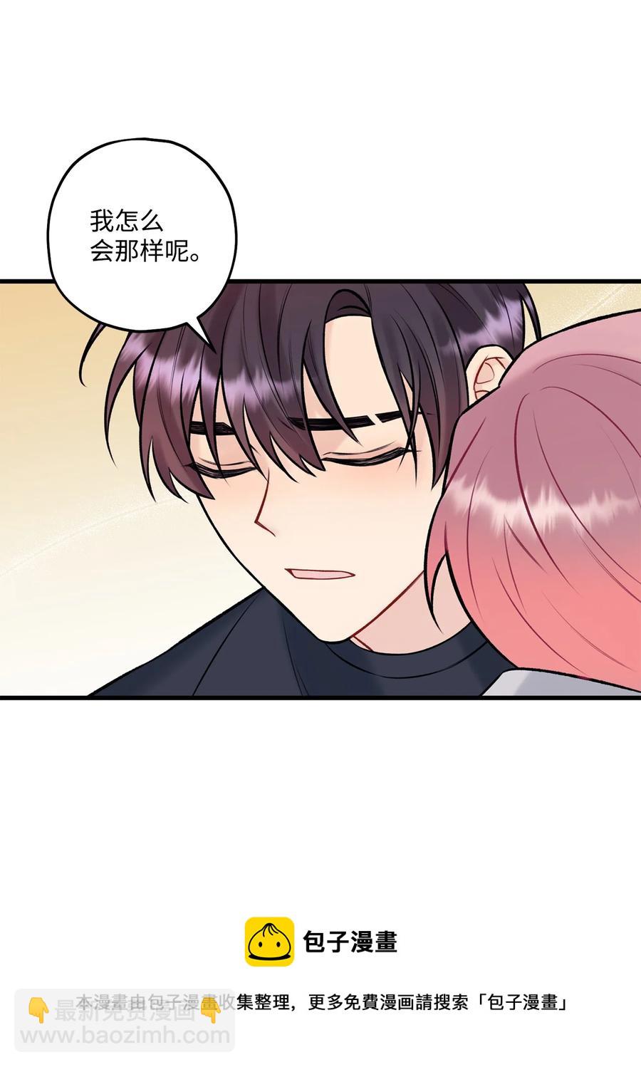 37 我怕连你也对我失望(1/2)-第38话