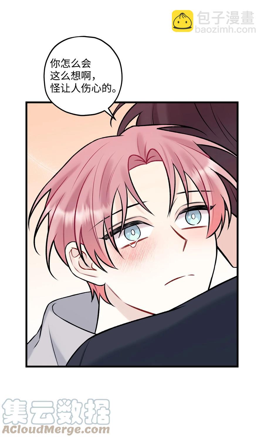 37 我怕连你也对我失望(1/2)-第38话