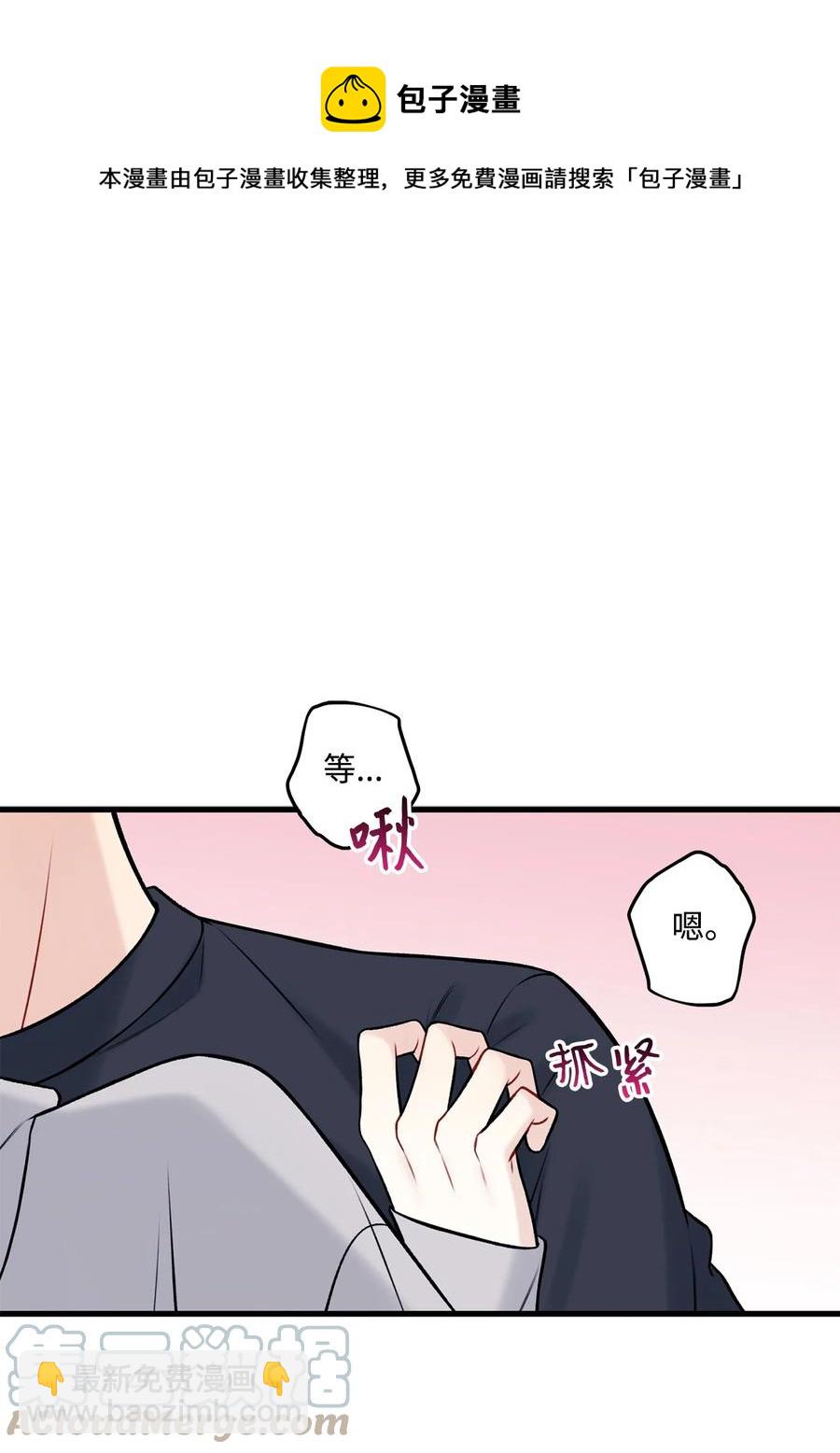 37 我怕连你也对我失望(1/2)-第38话