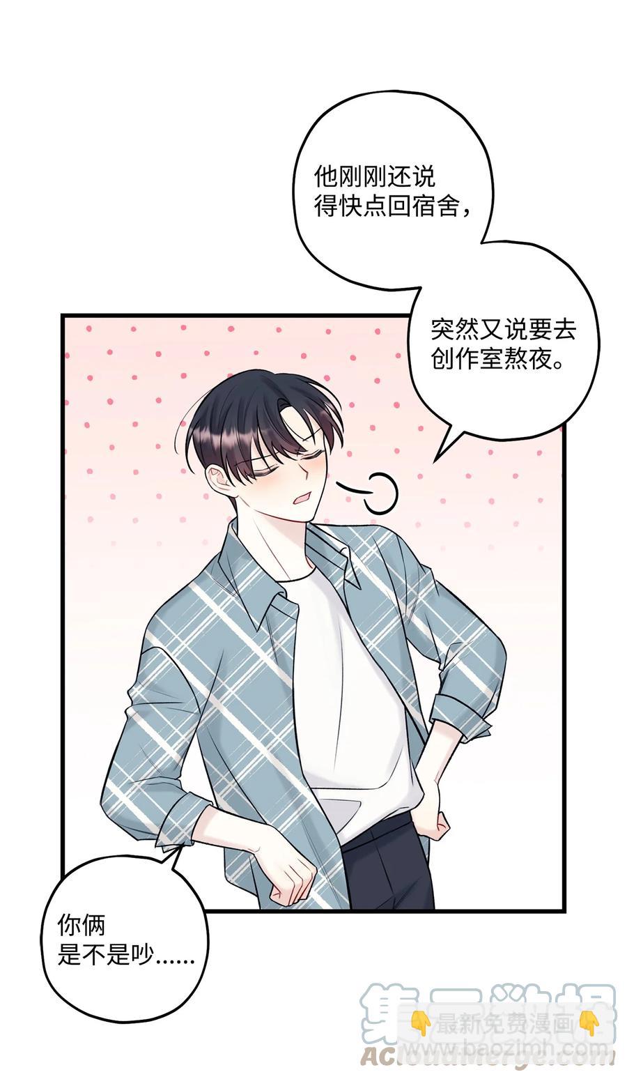 37 我怕连你也对我失望(1/2)-第38话