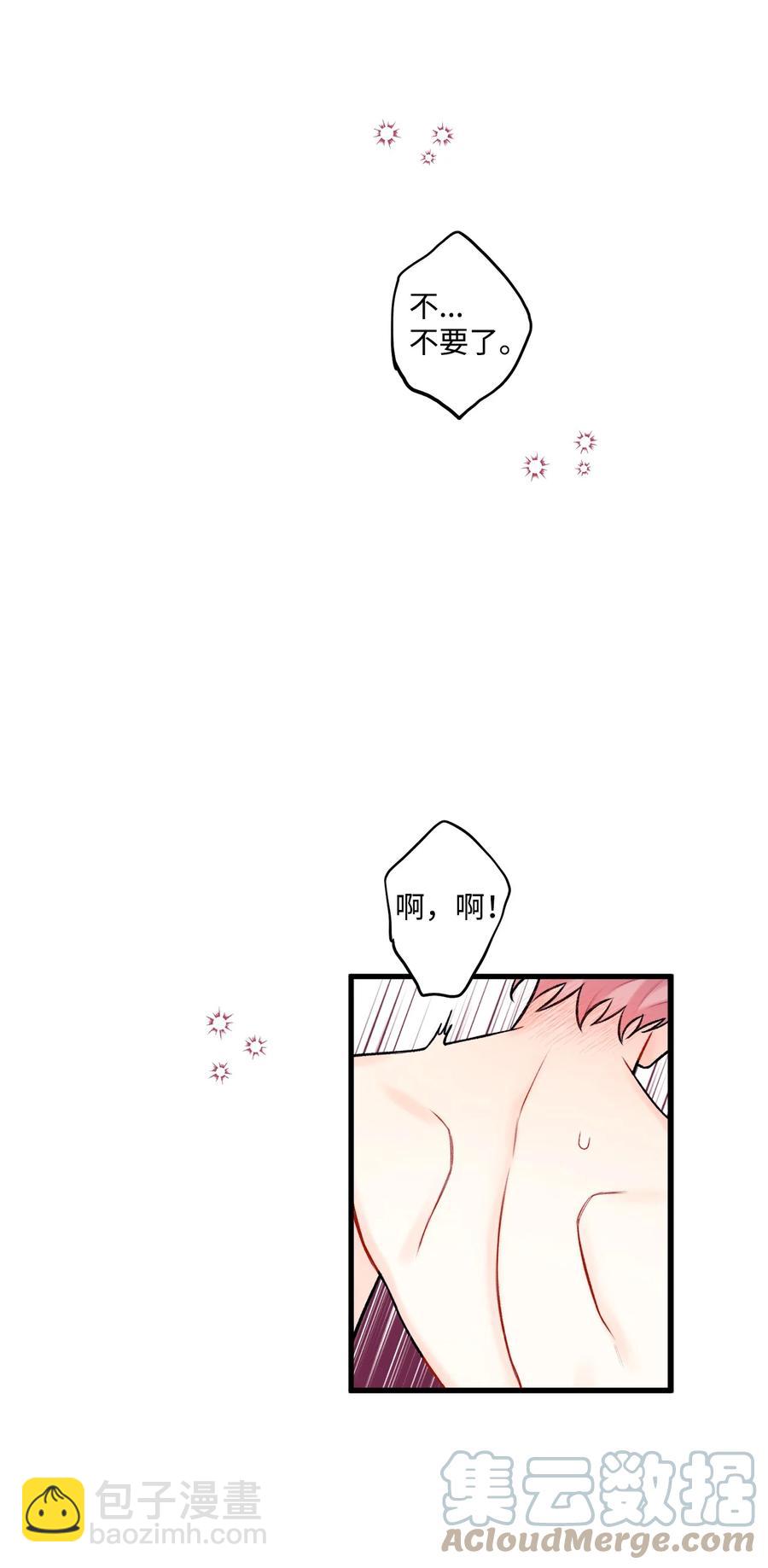 39 更会撒娇了(1/2)-第40话