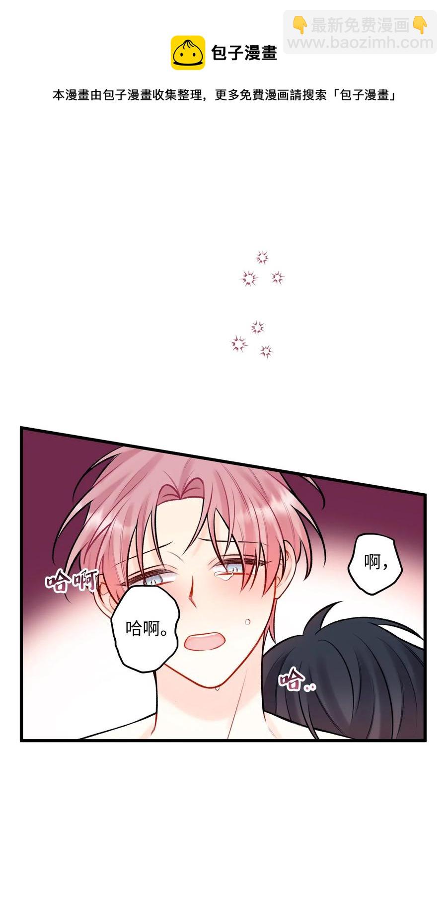 39 更会撒娇了(1/2)-第40话