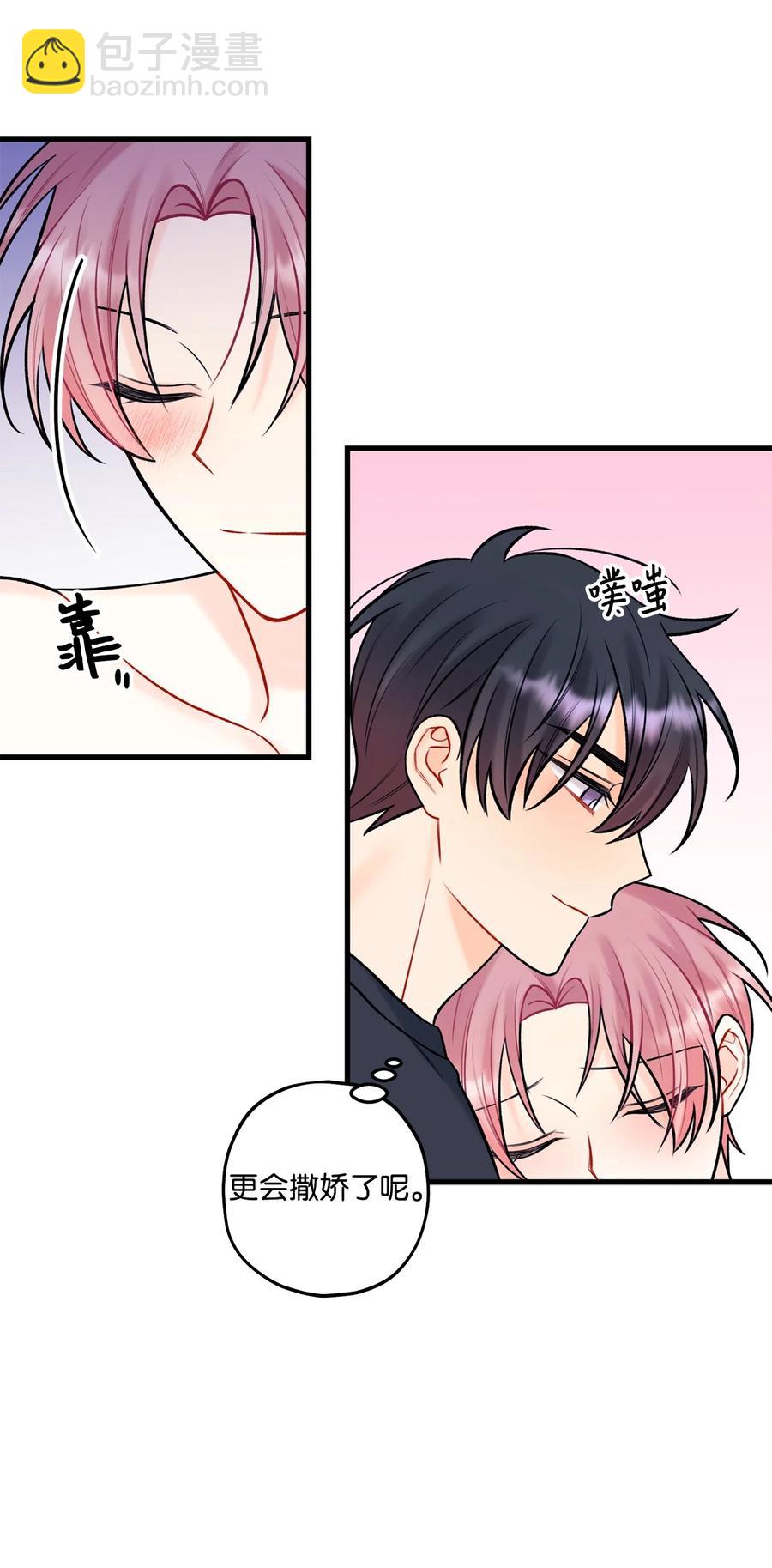 39 更会撒娇了(1/2)-第40话