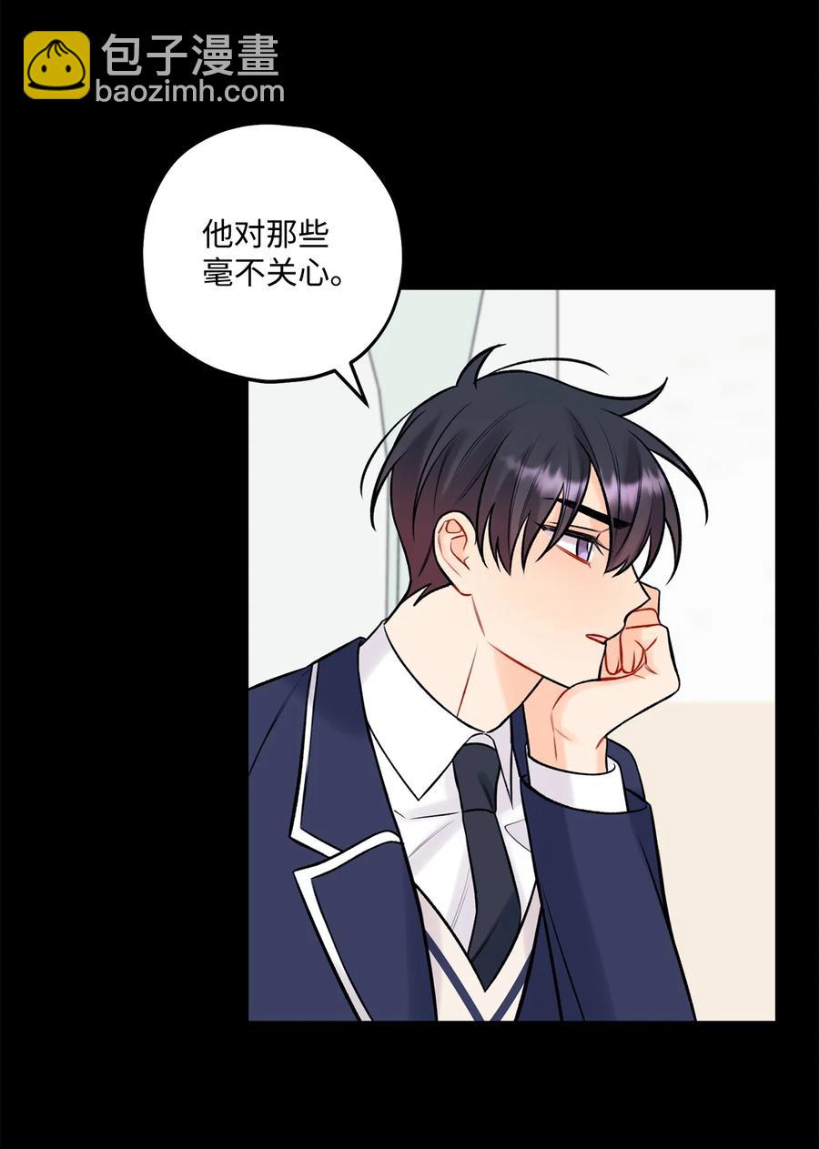 39 更会撒娇了(1/2)-第40话