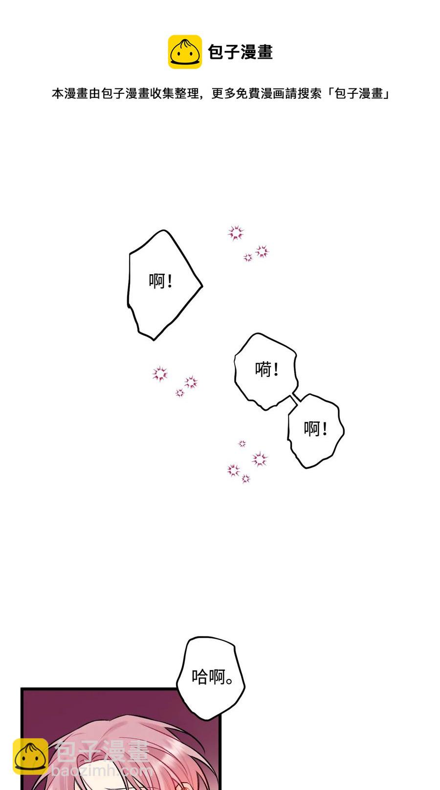 39 更会撒娇了(1/2)-第40话