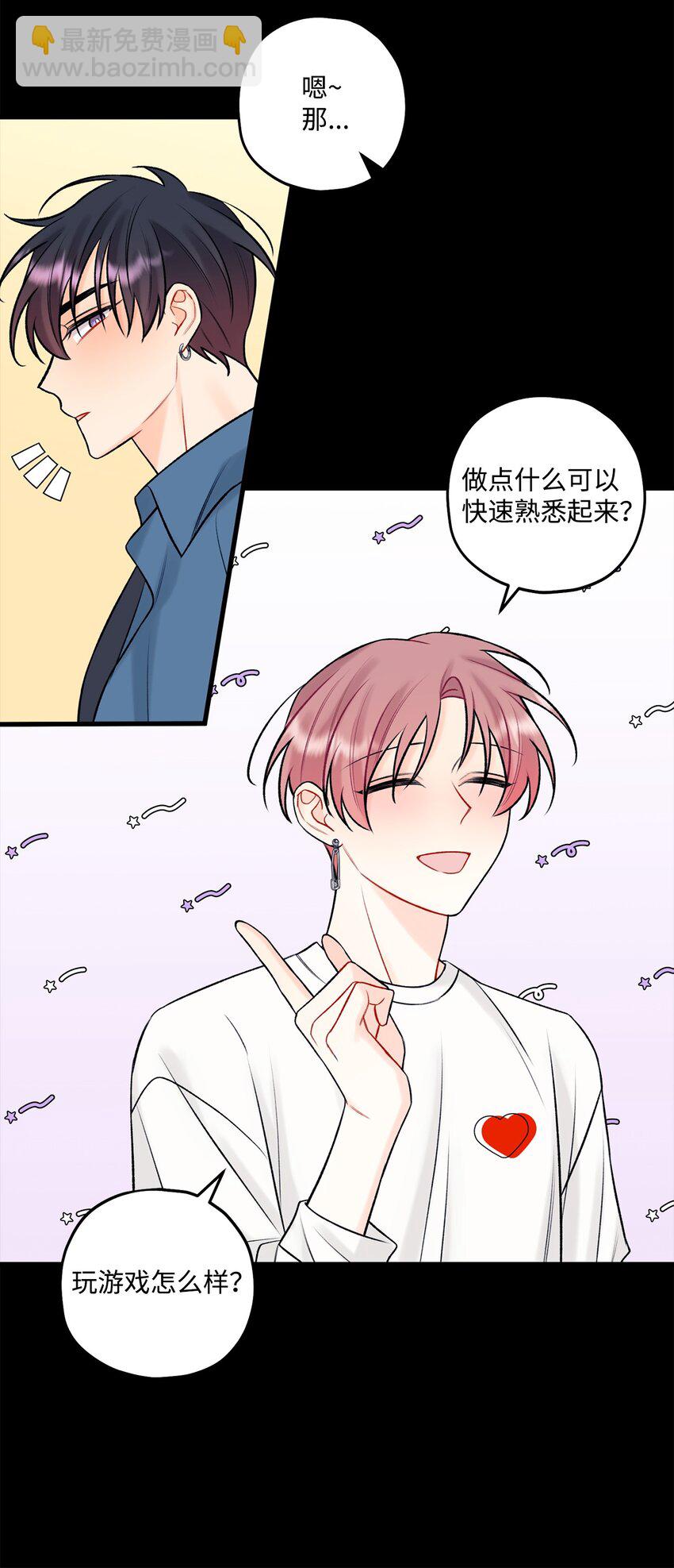 41 第三印象(1/2)-第42话