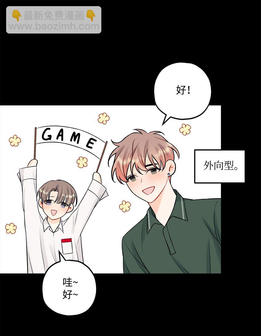 41 第三印象(1/2)-第42话