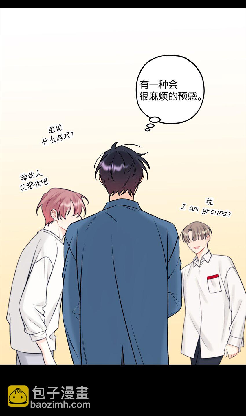 41 第三印象(1/2)-第42话