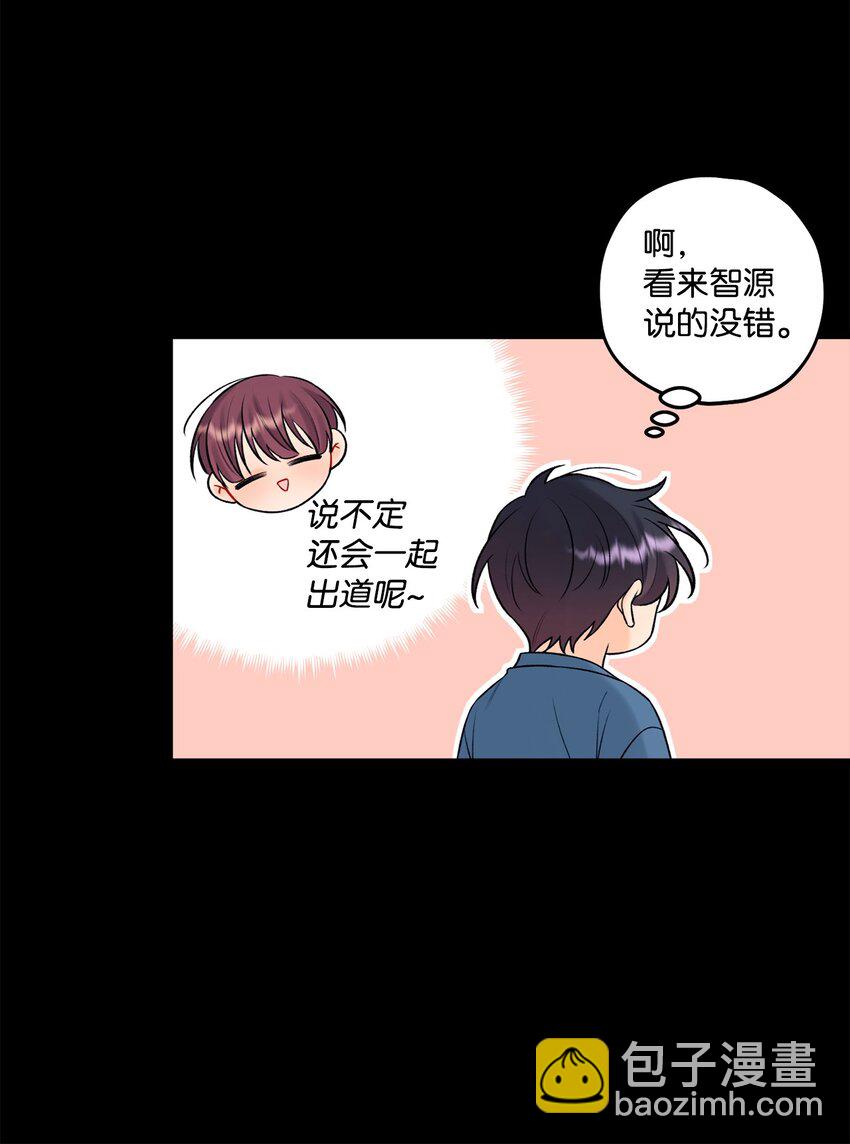 41 第三印象(1/2)-第42话