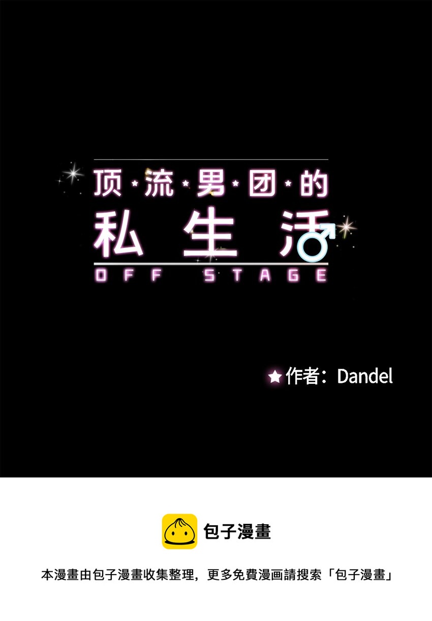 41 第三印象(1/2)-第42话