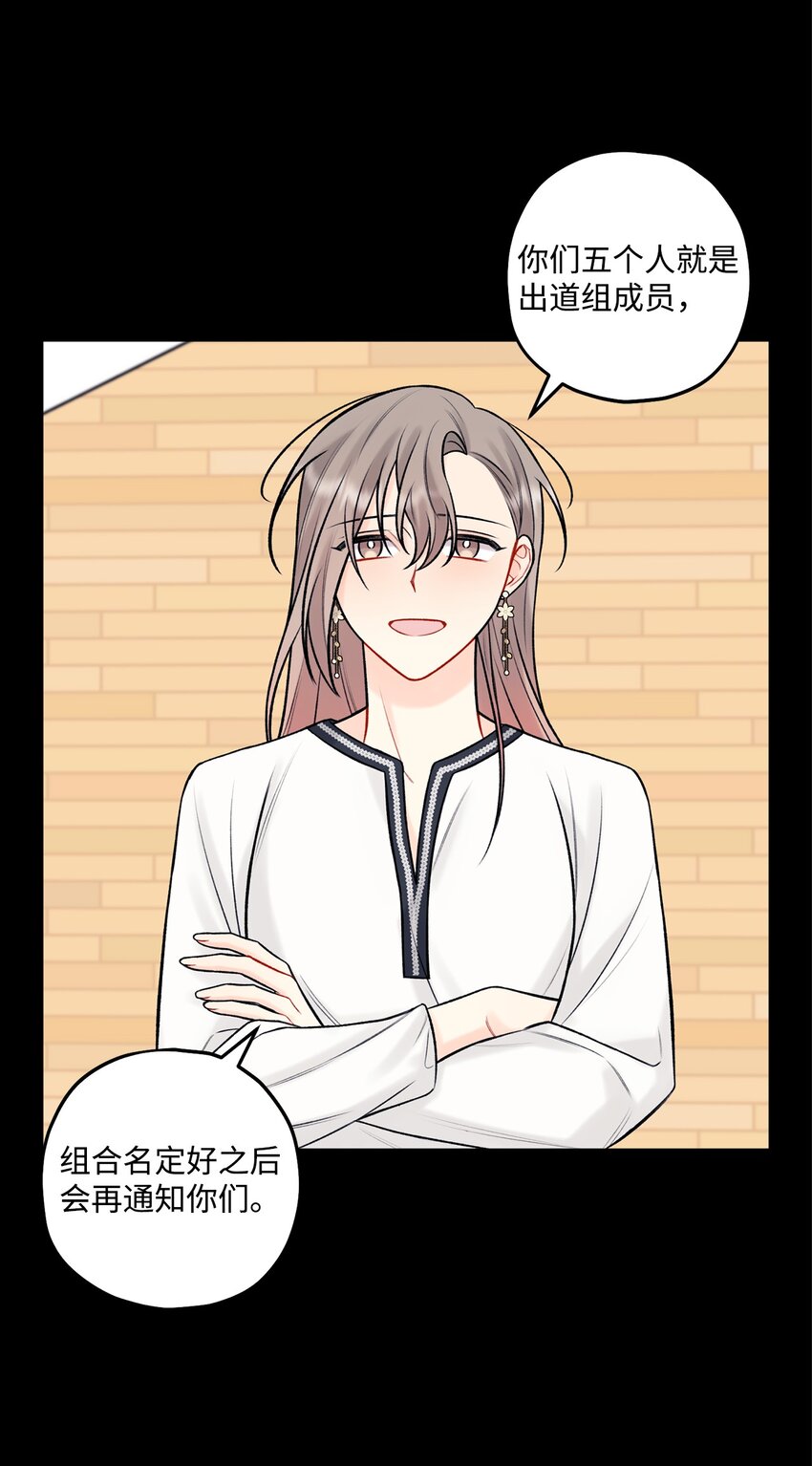 41 第三印象(1/2)-第42话