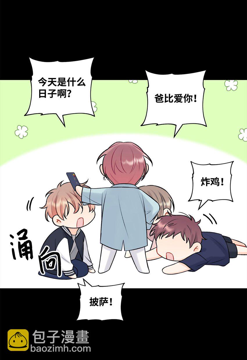 41 第三印象(1/2)-第42话