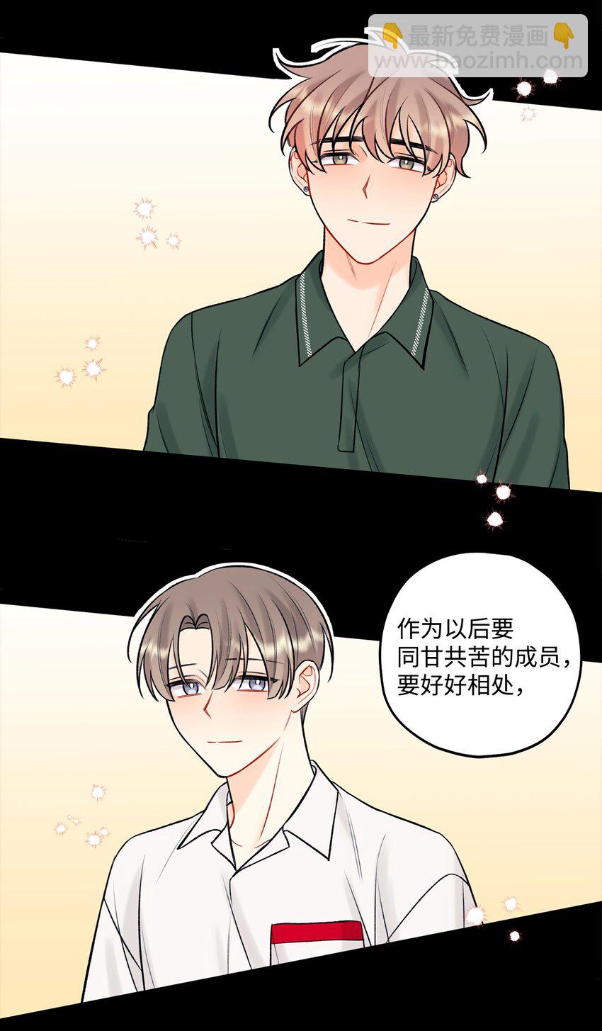 41 第三印象(1/2)-第42话