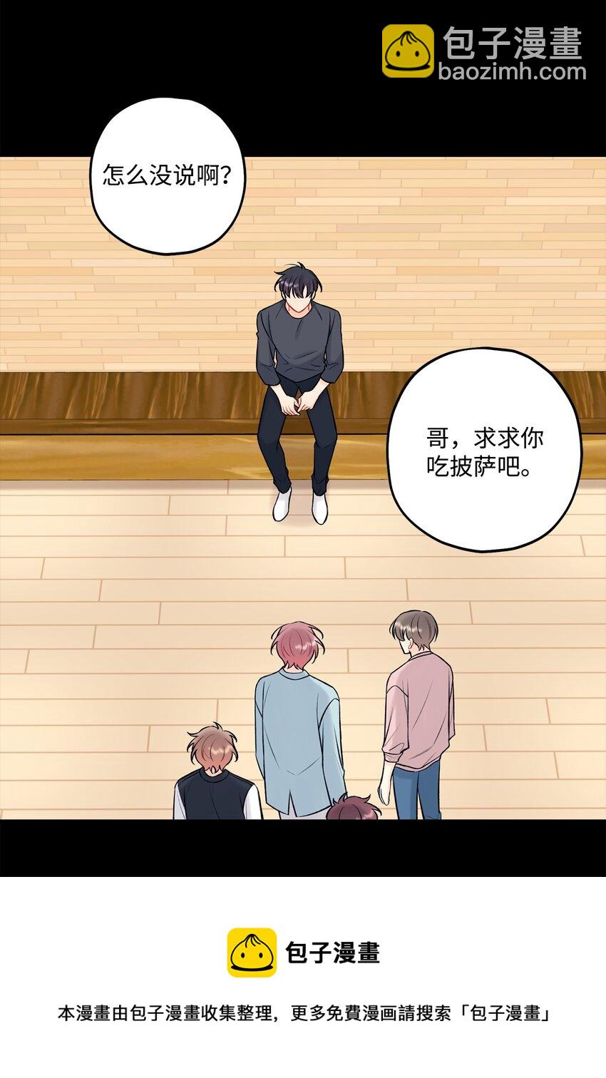 41 第三印象(1/2)-第42话