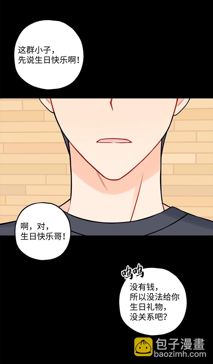 41 第三印象(1/2)-第42话