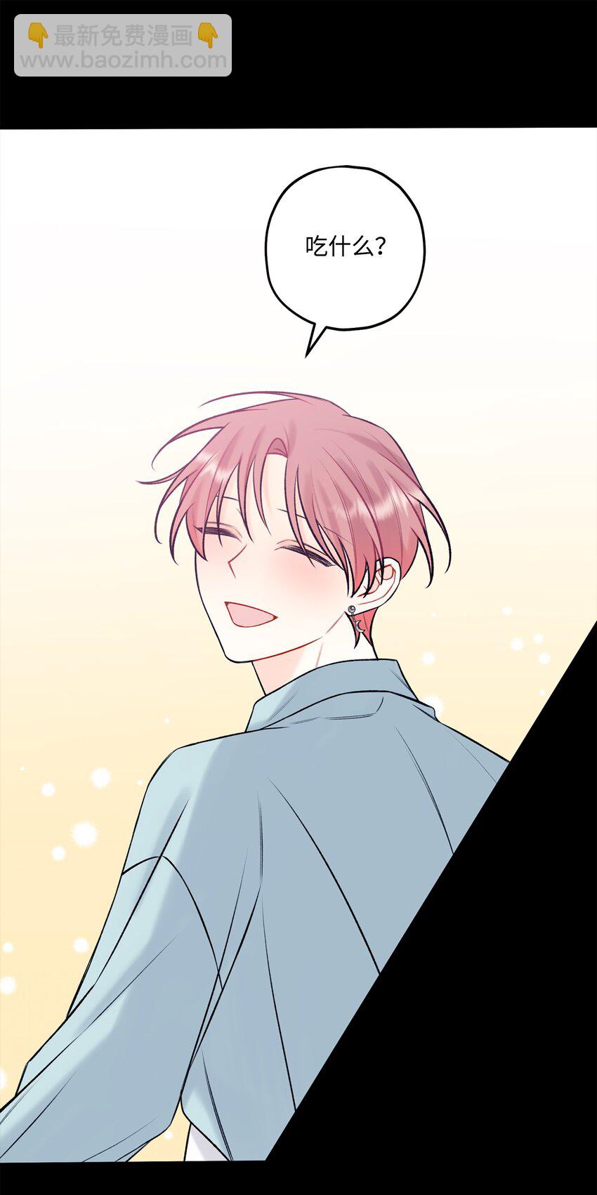 41 第三印象(1/2)-第42话