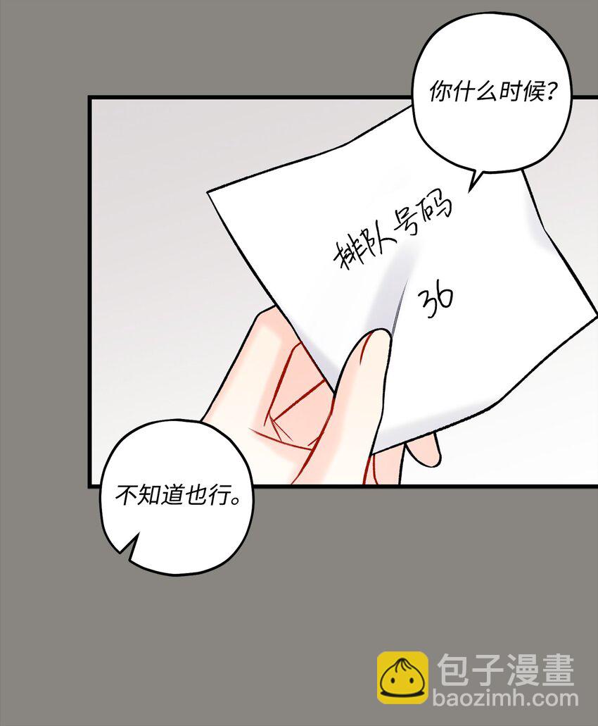 41 第三印象(1/2)-第42话