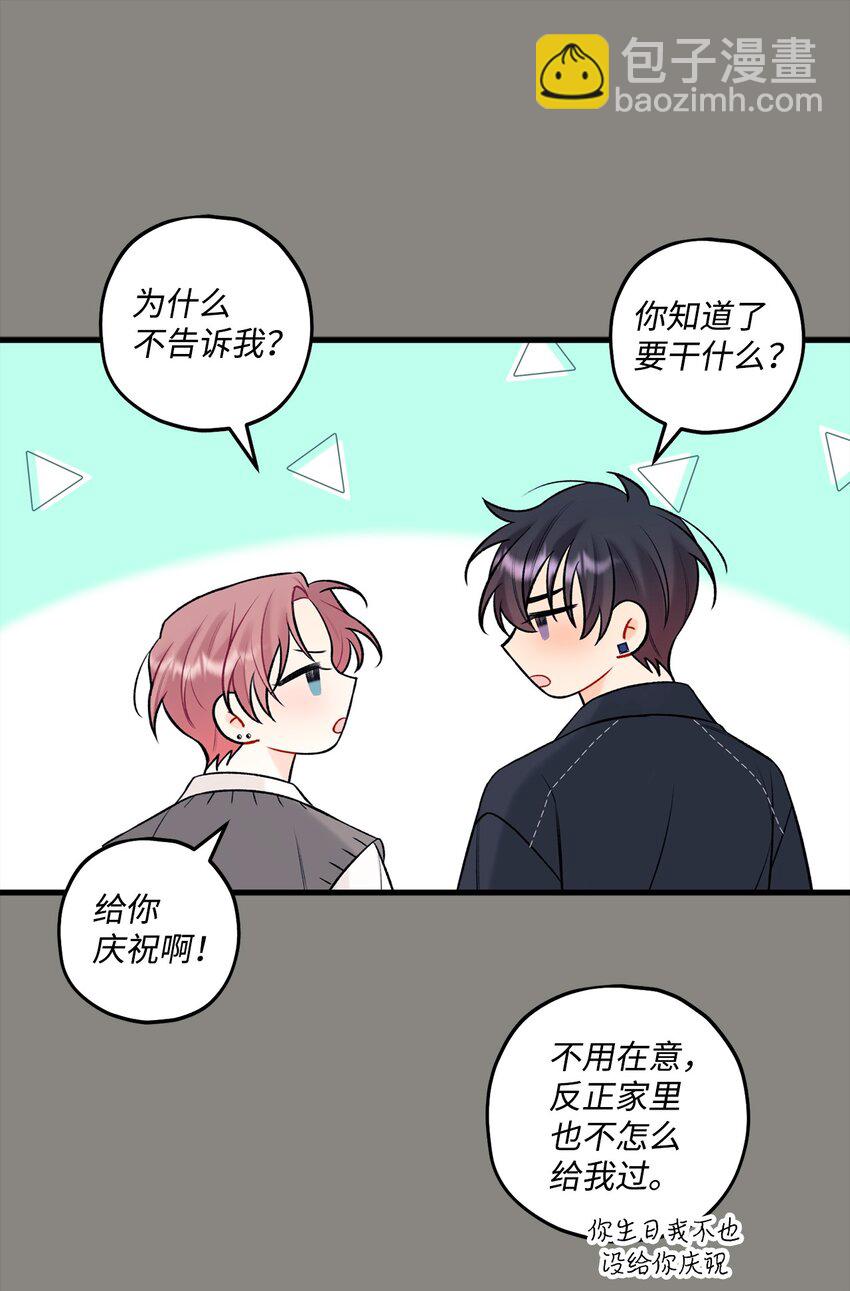 41 第三印象(1/2)-第42话